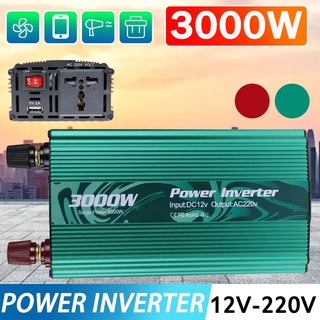 Dc12vtoac220v 3000W อะแดปเตอร์แปลงแรงดันไฟฟ้าอินเวอร์เตอร์ พลังงานแสงอาทิตย์ สําหรับรถยนต์