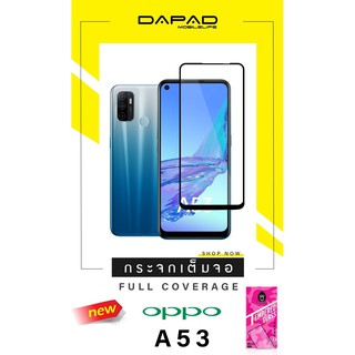 OPPO A53 Dapad FULL FRAME Tempered Glass 2.5D ฟิล์มกระจกกันรอย เต็มจอ พรีเมียมเกรดA จากญุี่ปุ่น  (ของแท้ 100%)