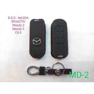 B.S.D ซองหนังสีดำใส่กุญแจรีโมทตรงรุ่น MAZDA Skyactiv mazda 2/mazda 3/CX-5(MD2)