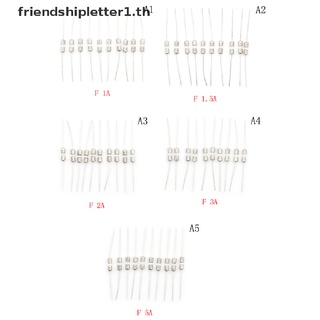 Shopee-5024th ฟิวส์หลอดแก้ว F1A 1.5A 2A 3A 5A 3.6x10 มม. 250V 10 ชิ้น