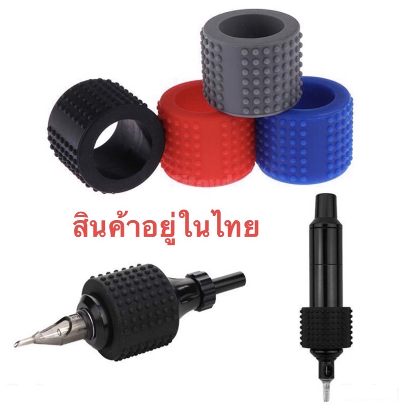 Tattoo (ก่อนสั่งเก็บคูปองส่งฟรี) ปลอกยางซิลิโคนหุ้มกระบอกสักลาย ใช้ได้ตั้งแต่กระบอก26-33มิล