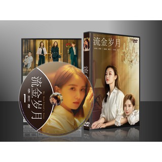 ซีรี่ย์จีน My Best Friend’s Story มิตรภาพอันงดงาม (เสียงจีน/ซับไทย) DVD 6 แผ่น