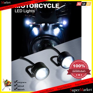 🧳ฺBEST🧳 ไฟตาแมวมีขายึด ไฟ LED ติดหน้ารถมอเตอร์ไซค์ Motorcycle LED Lights 🚚💨