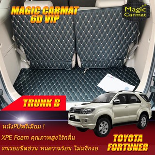 Toyota Fortuner 2008-2011 Trunk B (เฉพาะถาดท้ายรถแบบ B) ถาดท้ายรถ Toyota Fortuner พรม6D VIP Magic Carmat