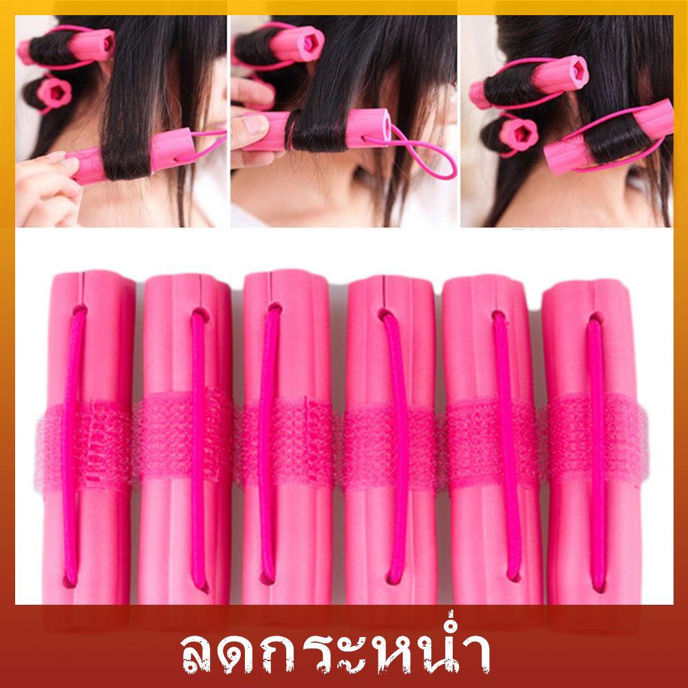 ^_^เครื่องม้วนผม Sleeping Magic Hair Curlers Tool Rollers Sleeping diy soft styling Accessory