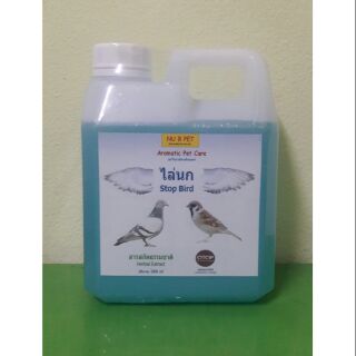 สเปรย์ไล่นก 1 ลิตร แถมฟรีขวดสเปรย์ 200 ml สารสกัดธรรมชาติ