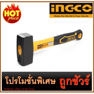 ค้อนทุบด้ามไฟเบอร์ 1000G I1200 INGCO HSTH8802