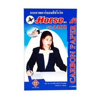 กระดาษคาร์บอน กระดาษทำสำเนา สีน้ำเงิน/สีดำ ตราม้า 4400 แพค 10/20/30/50/100 แผ่น กระดาษก็อปปี้ กระดาษCopy US.Station