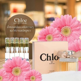 น้ำหอม BN กลิ่น Chloe โบว์ครีม 11ml.