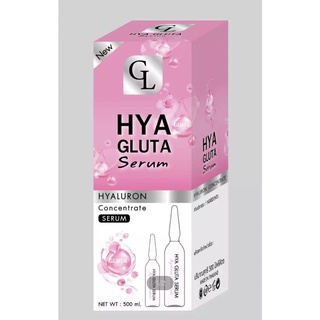 (1แถม1) GL HYA GLUTA  Serum  ไฮยากลูต้าเซรั่ม ขนาด 500ml. แถมบูสเตอร์