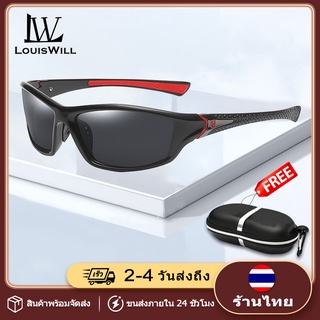 Louiswill แว่นตากันแดดผู้ชาย แว่นกันแดดโพลาไรซ์ uv400 ผู้ชาย