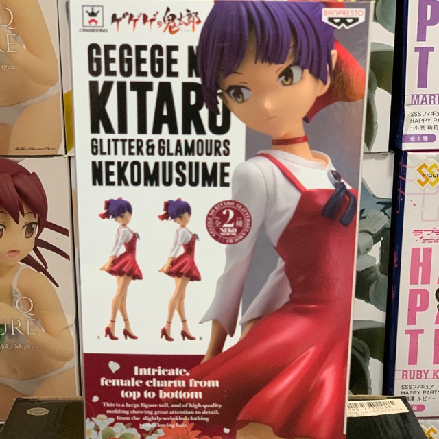 แท้ Gegege no Kitaro GLITTER & GLAMOURS NEKOMUSUME Figure BANPRESTO Anime JAPAN 2019