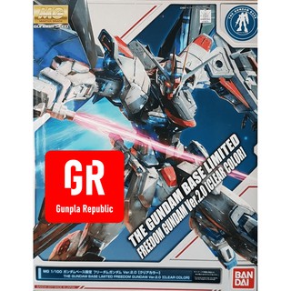 MG Freedom 2.0 Gundam Base Limited Edition (Clear Color) ฟรีด้อม 2.0 มาสเตอร์เกรด กันดั้มเบส ลิมิเต็ด อิดิชั่น ตัวใส