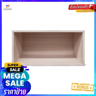 กล่องไม้เมลามีน STACKO COZI 60x30x30 ซม. สีวอลนัทWOODEN BOX STACKO COZI 60X30X30CM WALNUT