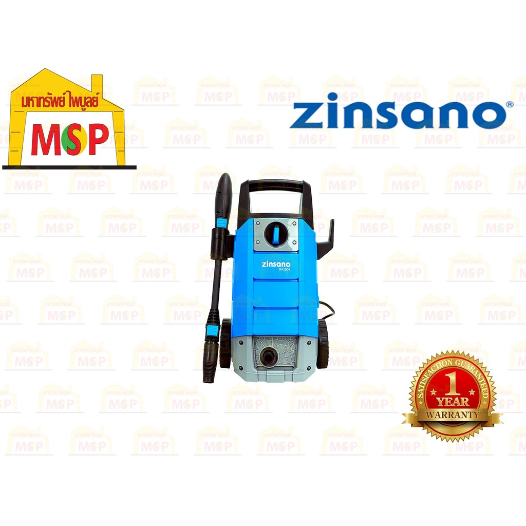 Zinsano เครื่องฉีดน้ำไฟฟ้า 90 บาร์ FA0901  220V #NT