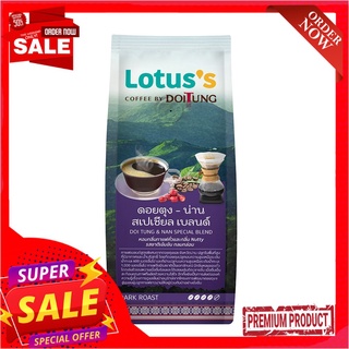 โลตัสน่านกาแฟคั่วบดสเปเชี่ยล200กรัมLOTUSS COFFEE MAESALONG ROASTE200G BY DT