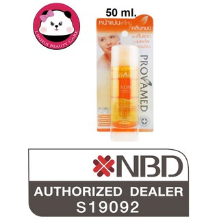 Provamed Sun Perfect Cleansing Water 50 ml. หมดอายุ exp03/23 ทำความสะอาดผิวหน้า