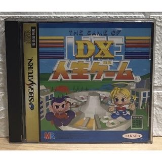 แผ่นแท้ [Saturn] DX Jinsei Game - The Game of Life (Japan) (T-10302G) Deluxe