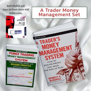 Trader Money Management Systems E-b00k Set