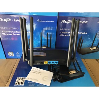 RG-EW1200G PRO 1300M Dual-band Gigabit Wireless Router