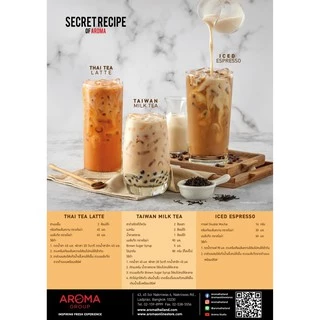 Aroma (ยกลัง) นมข้นจืด อโรม่า (1,000 มล./12กล่อง)