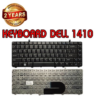 รับประกัน 2 ปี KEYBOARD DELL 1410 คีย์บอร์ด เดล Inspiron 1520 Vostro 1000 1400 1500 ไทย-ENG