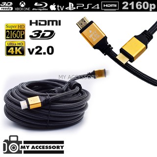 สาย HDMI 2.0 CABLE HDMI 2.0 4K 5M สายเชื่อมต่อ HDMI