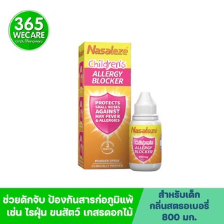 Nasaleze Children Allergy Blocker 800mg.Powder Spray สเปรย์จมูกแบบผง 365wecare