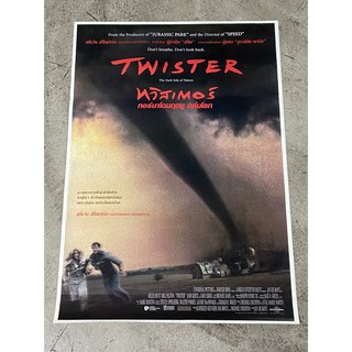 โปสเตอร์หนัง ทวิสเตอร์ ทอร์นาโดมฤตยู ถล่มโลก TWISTER