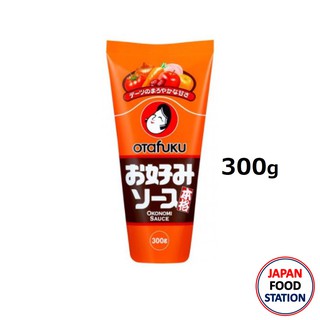 OTAFUKU OKONOMI SAUCE HONKAKU 300G (3652) ซอสโอโคโนมิ พิชซ่าญี่ปุ่น JAPANESE SAUCE