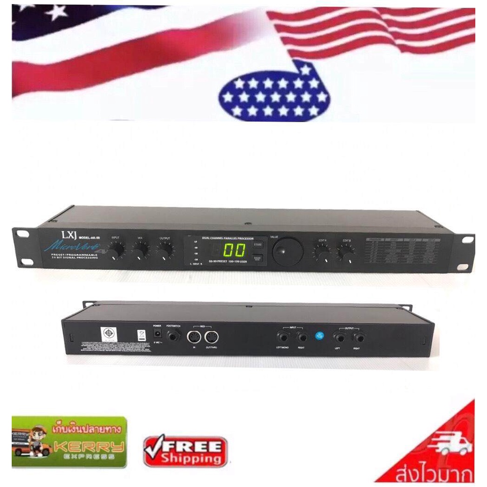 LXJ เครื่องปรับเอฟเฟคเสียงร้องและเสียงดนตรี EFFECT MicroVerb4 EFFECT