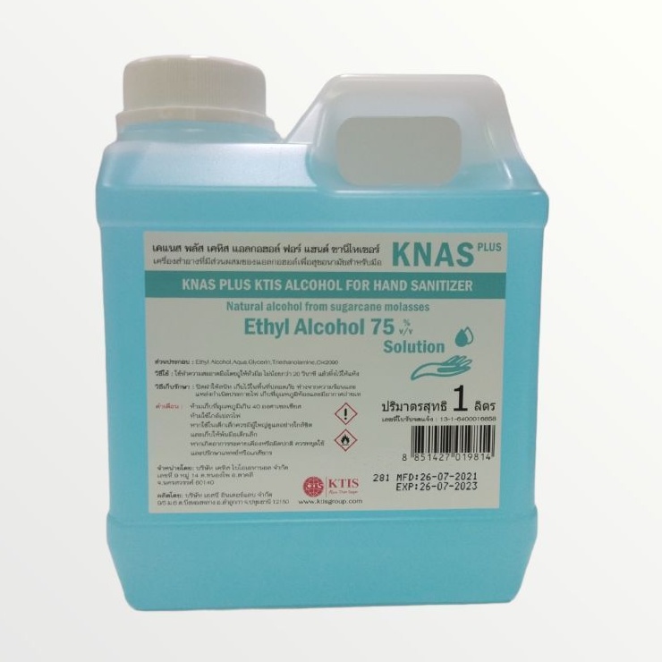 KNAS PLUS KTIS แอลกอฮอล์ 75% 1000 มล. แอลกอฮอล์ล้างมือ Alcohol 75%