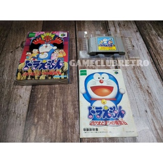 Doraemon Nintendo 64