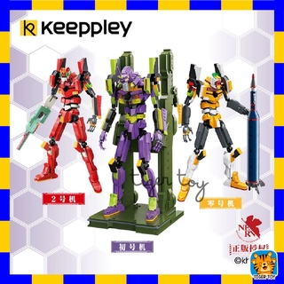 ตัวต่อ keeppley Evangelion Chibi Brick Set by  ของแท้ 100%