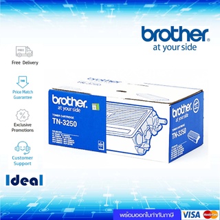 หมึกพิมพ์เลเซอร์ BROTHER TN-3250 ใช้กับพริ้นเตอร์ บราเดอร์ HL-5340D/5350DN/5370DW/5380DN, DCP-8070D/8085DN, MFC-8370DN