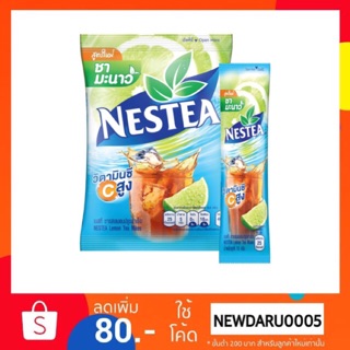 Nestea เนสที ชารสเลมอนปรุงสำเร็จ ขนาด 65 กรัม แพค 5 ซอง