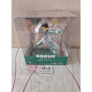 Good Smile Company - POP UP PARADE - Popp - Dragon Quest The Adventure of Dai