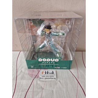 Good Smile Company - POP UP PARADE - Popp - Dragon Quest The Adventure of Dai