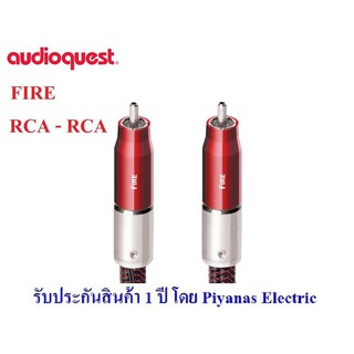 AudioQuest  FIRE (RCA to RCA)