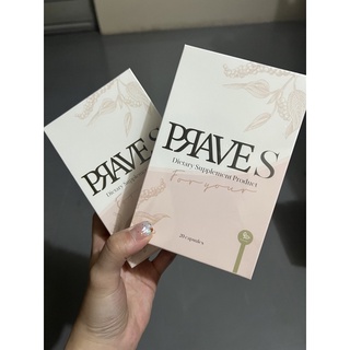 (พร้อมส่ง) PRAVE S Dietary Supplement Product 2 กล่อง