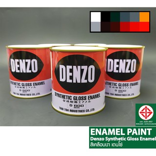 0.269 ลิตร สีน้ำมันเคลือบเงา Denzo สีเคลือบเงา 0Synthetic Gloss Enamel Paint สีน้ำมัน สีเคลือบเงา ปริมาตร 0.296 ลิตร