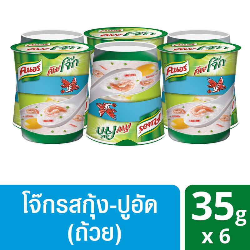 คนอร์ คัพโจ๊ก แบบถ้วย รสกุ้ง-ปูอัด (35 กรัม x แพ็ค 6) Knorr UNILEVER