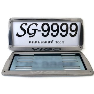 VIGO กรอบป้ายทะเบียน STAINLESS สแตนเลสแท้ 100%