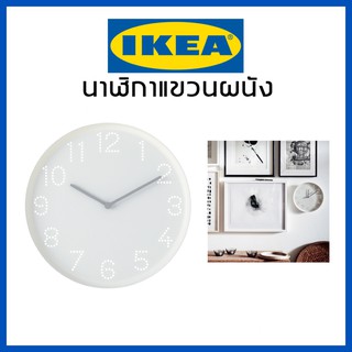 IKEA อิเกีย นาฬิกา ออกแบบเองได้ สีขาว minimal แขวนผนัง เดินเงียบ ไม่มีเสียงกวนใจ