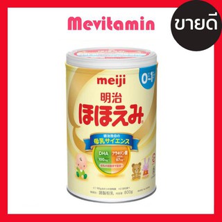 Meiji Hohoemi นมผงสำหรับเด็กทารก ญี่ปุน (สูตร1) แรกเกิด 0-12 เดือน 800g