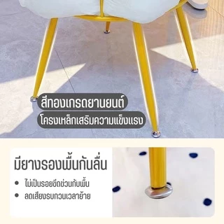 เก้าอี้ นั่งโต๊ะเครื่องแป้ง ดีไซน์สวย ขาเหล็กสีทองอย่างดี ดูสวยหรูมีไสตล์ รับน้ำหนัก 80 kg