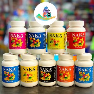 NAKA ผงสีย้อมบาติกและผ้ามัดย้อมสูตรพิเศษ ผงสีย้อม 100% 60กรัม