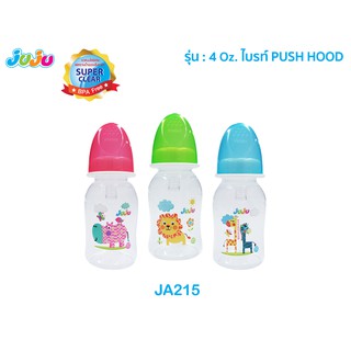 ขวดนม 4 oz ไบรท์ PUSH HOOD JA215