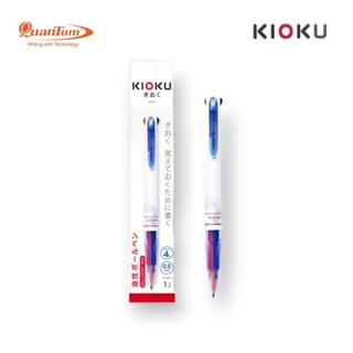 Quantum KIOKU ปากกาลูกลื่น คิโอคุ 4 ระบบ KK511 ขนาด 0.5มม.