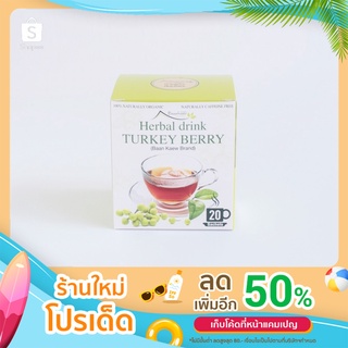 Turkey Berry Herbal drink  ชามะเขือพวง ตรา บ้านแก้วสมุนไพร 1 กล่อง มี 20 ซอง